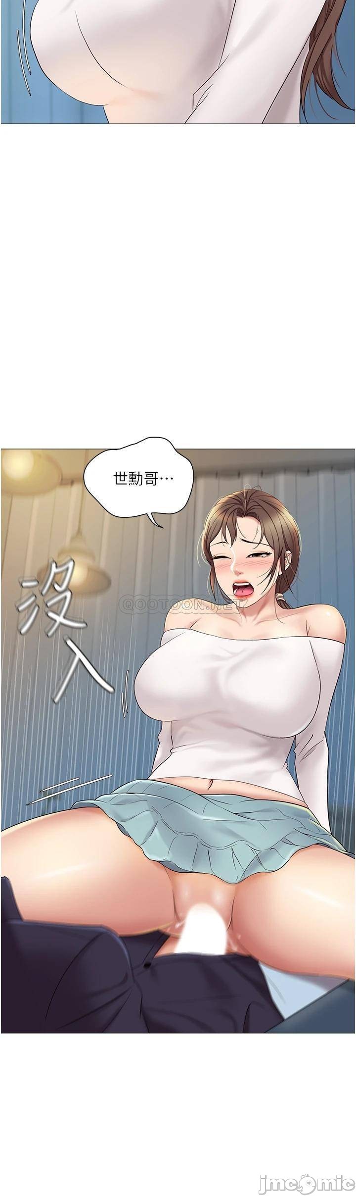 Daughter Friend Raw Chapter 13 Page 35