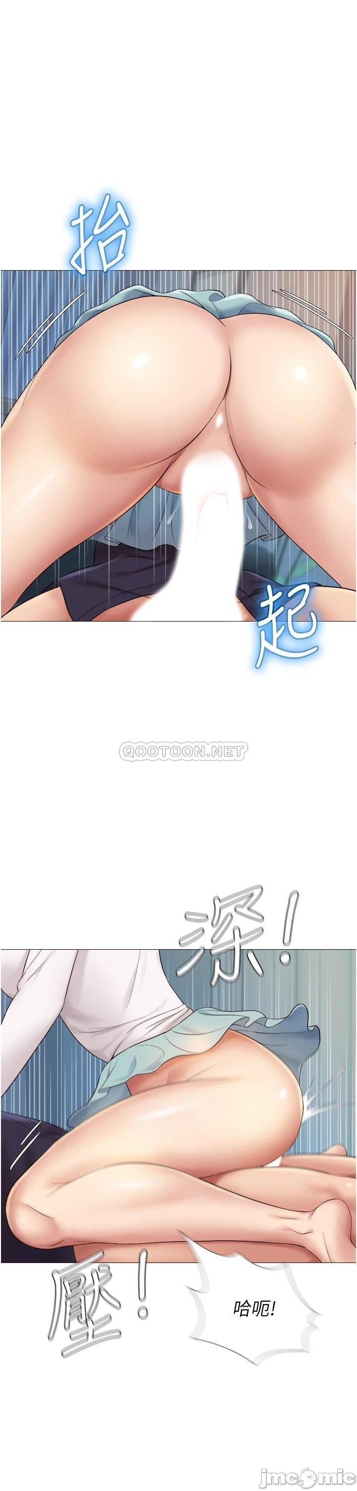 Daughter Friend Raw Chapter 13 Page 37