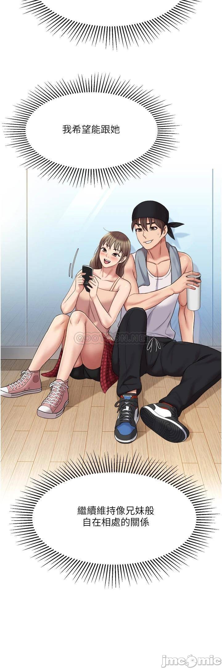 Daughter Friend Raw Chapter 14 Page 22