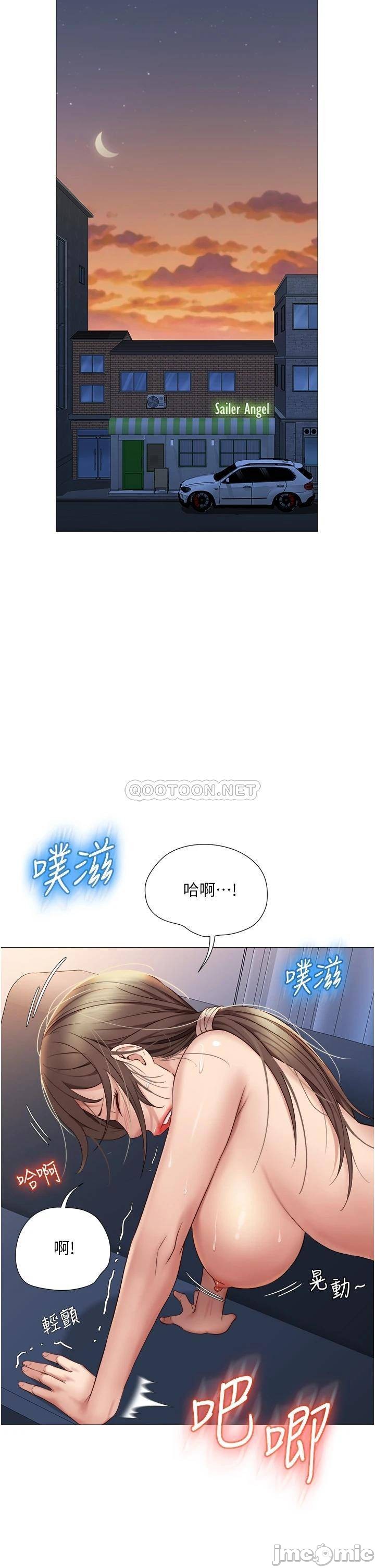 Daughter Friend Raw Chapter 14 Page 26