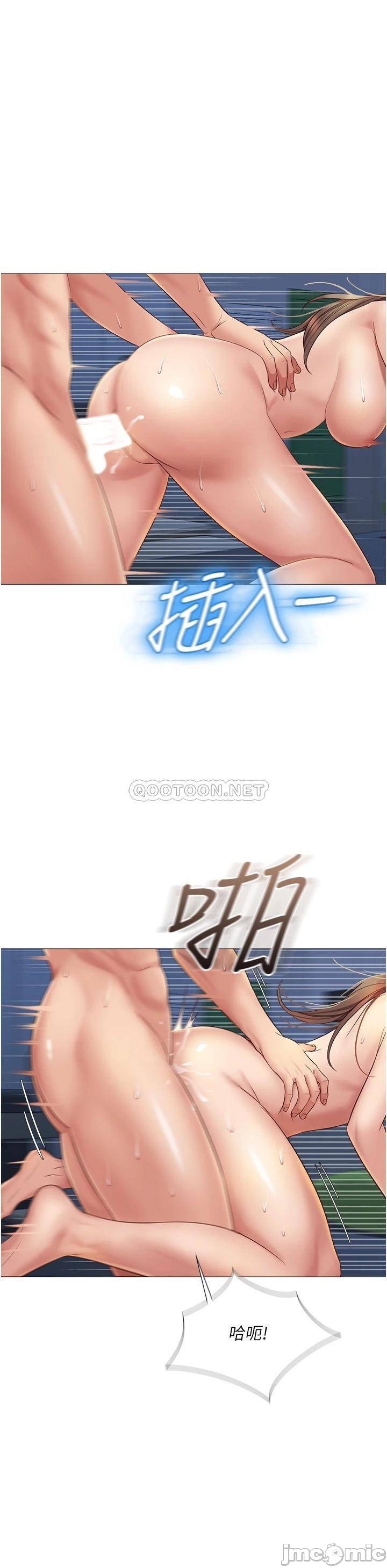 Daughter Friend Raw Chapter 14 Page 27