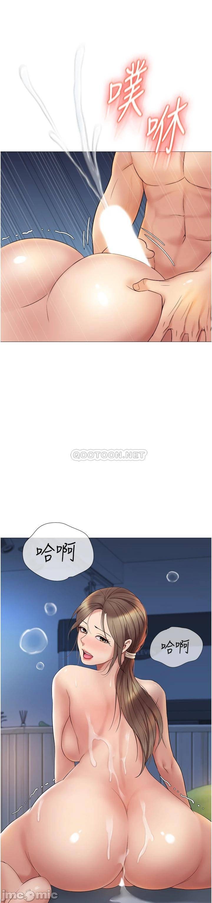Daughter Friend Raw Chapter 14 Page 30