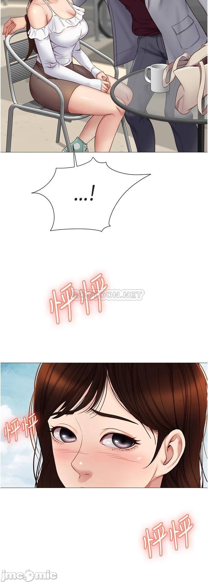 Daughter Friend Raw Chapter 16 Page 22