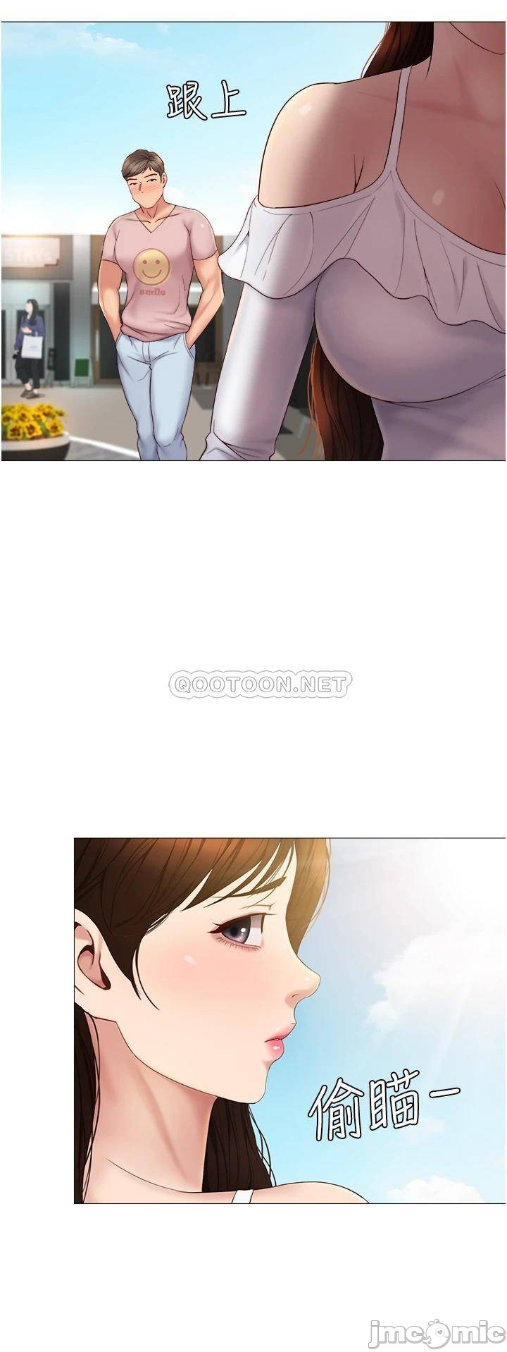 Daughter Friend Raw Chapter 16 Page 27