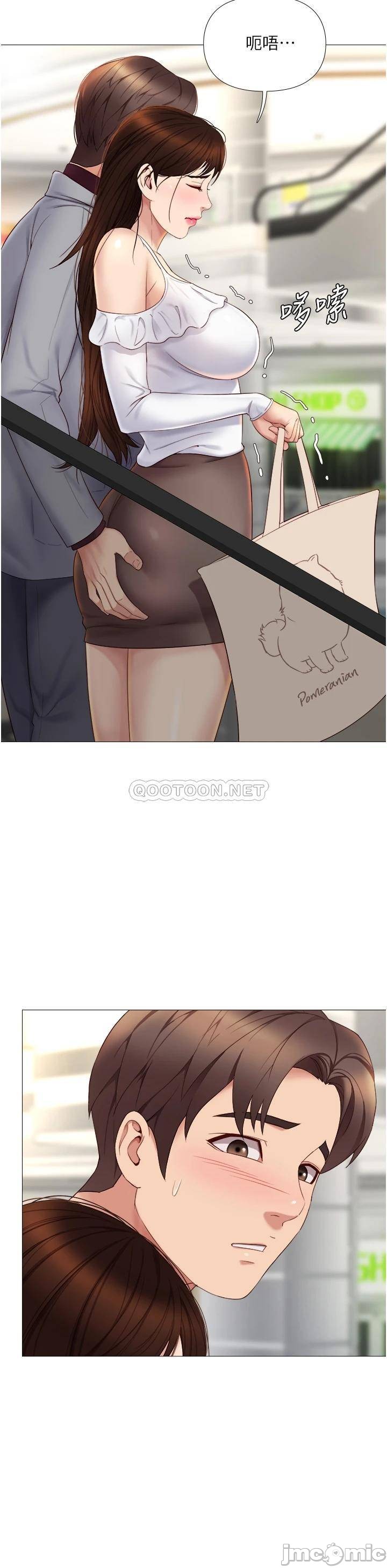 Daughter Friend Raw Chapter 16 Page 32