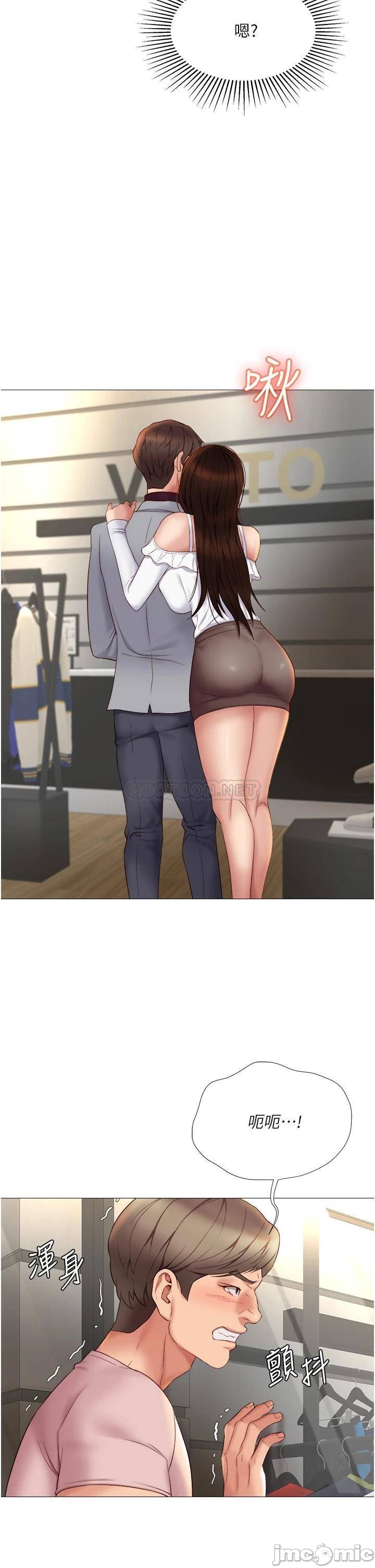 Daughter Friend Raw Chapter 16 Page 36