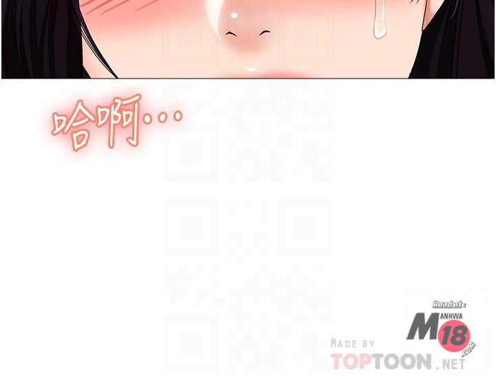 Daughter Friend Raw Chapter 19 Page 6