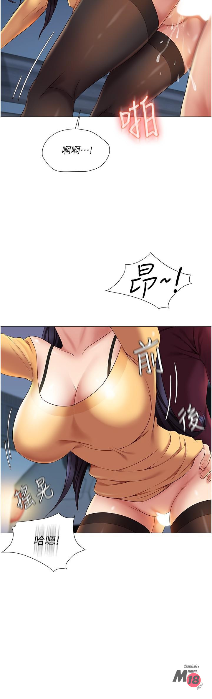 Daughter Friend Raw Chapter 19 Page 9