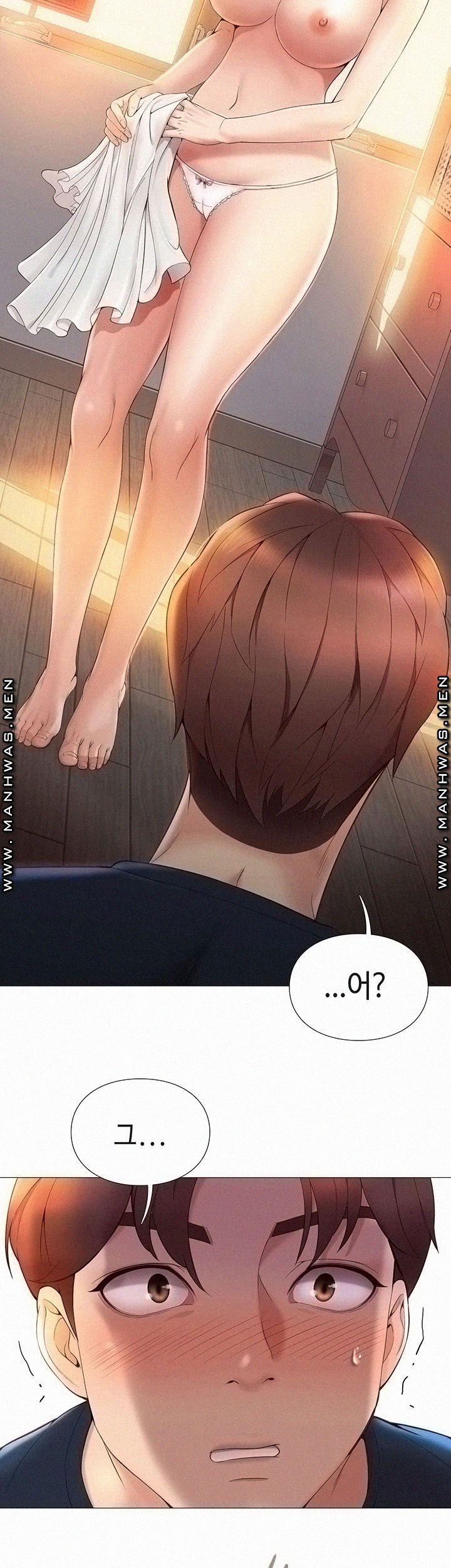 Daughter Friend Raw Chapter 2 Page 2