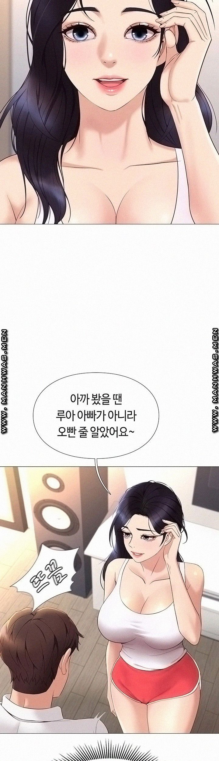 Daughter Friend Raw Chapter 2 Page 22