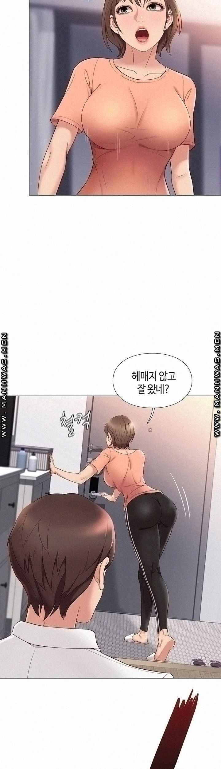 Daughter Friend Raw Chapter 2 Page 26