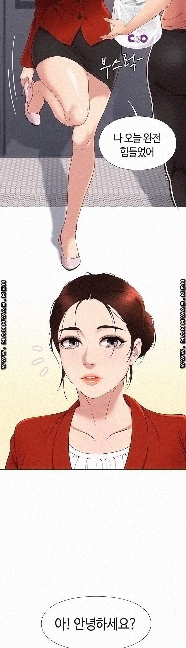 Daughter Friend Raw Chapter 2 Page 28