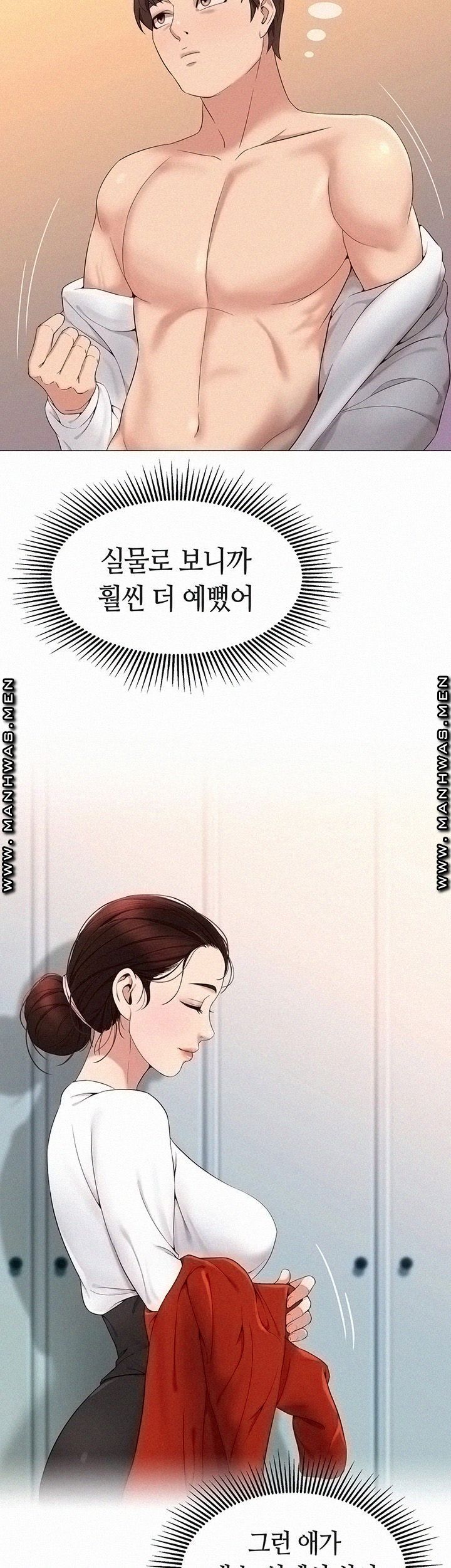 Daughter Friend Raw Chapter 2 Page 32