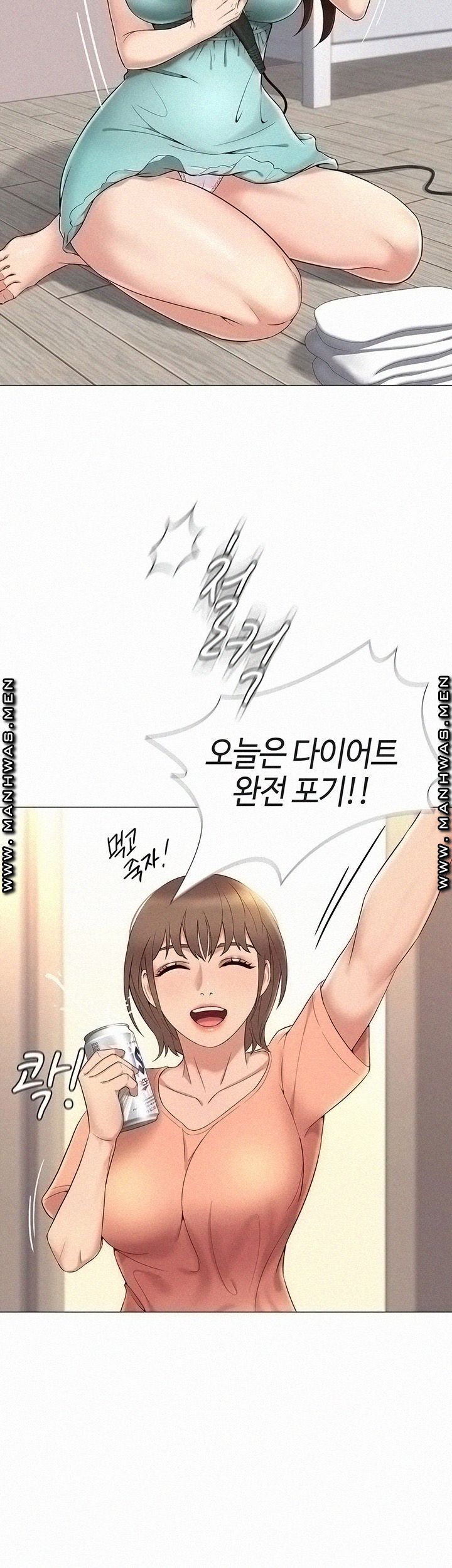 Daughter Friend Raw Chapter 2 Page 36