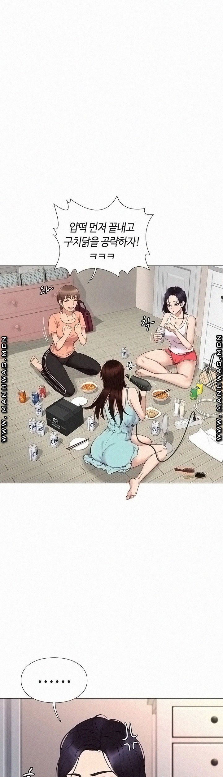 Daughter Friend Raw Chapter 2 Page 37