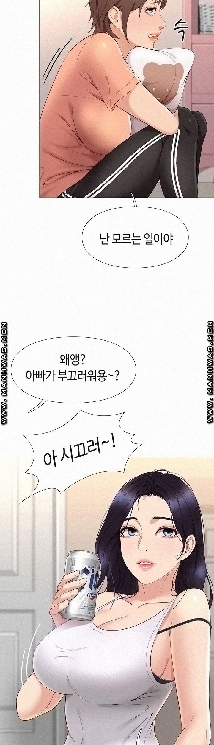 Daughter Friend Raw Chapter 2 Page 57
