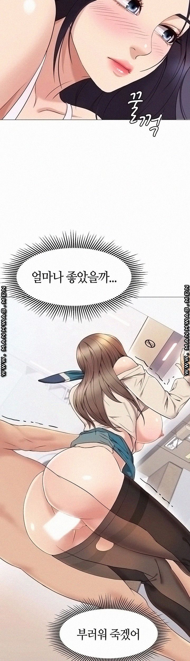 Daughter Friend Raw Chapter 2 Page 63