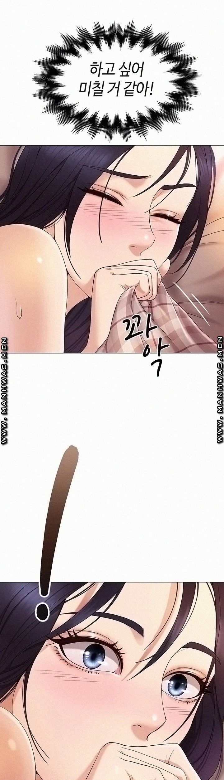 Daughter Friend Raw Chapter 2 Page 65