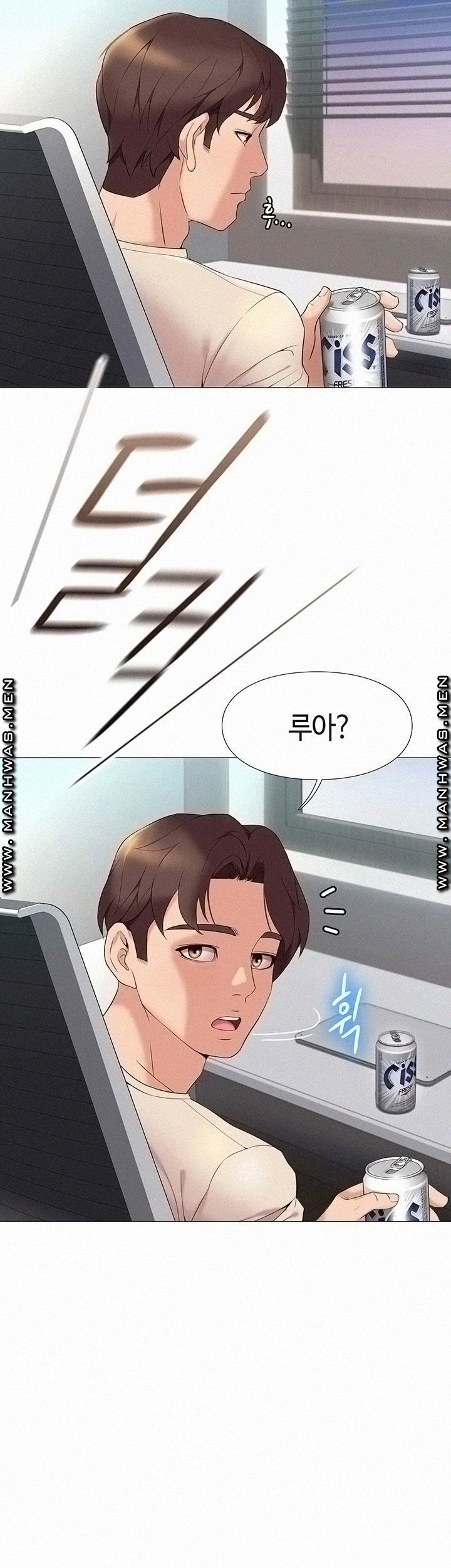 Daughter Friend Raw Chapter 2 Page 68