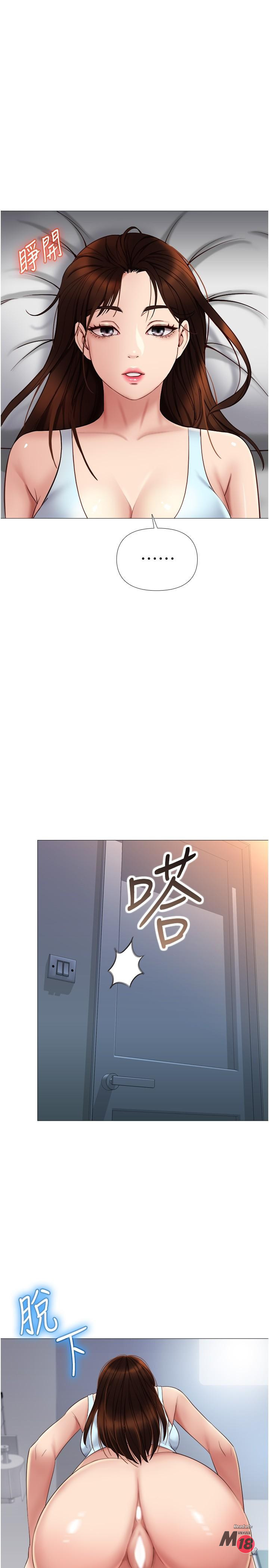 Daughter Friend Raw Chapter 20 Page 22