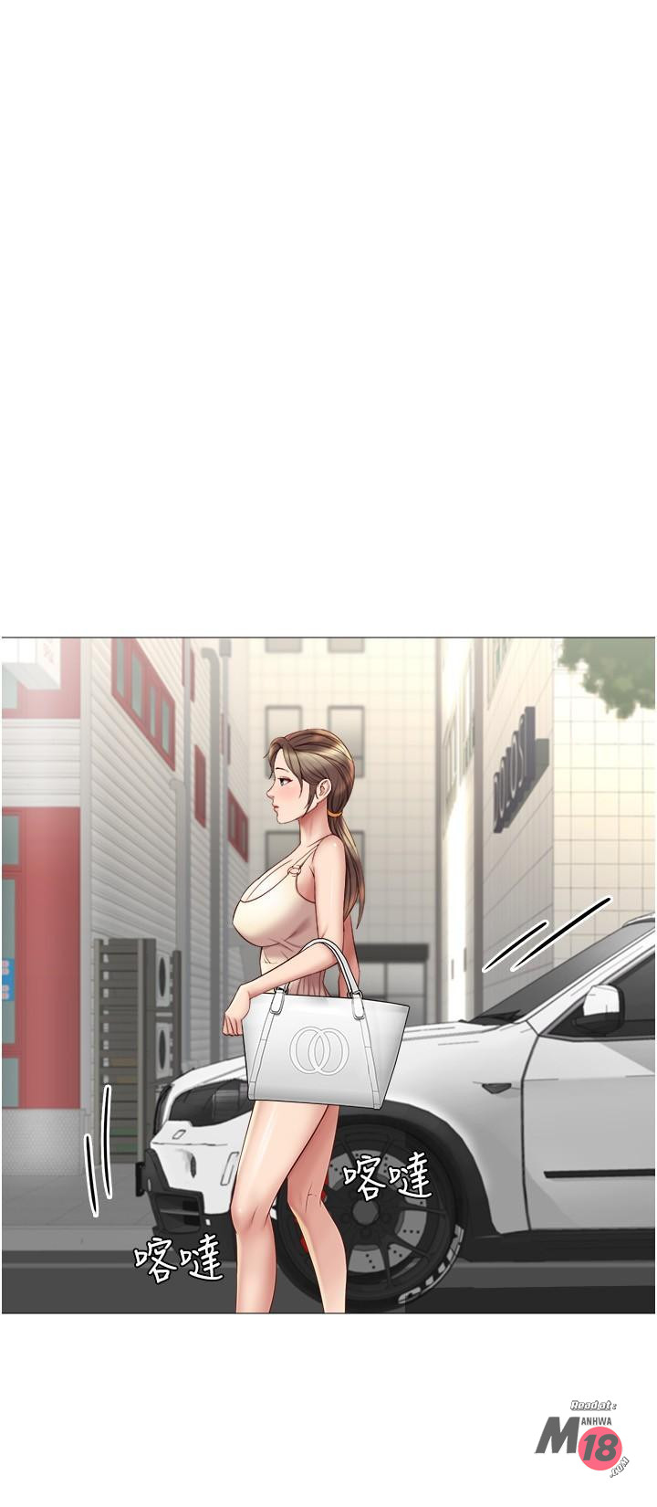 Daughter Friend Raw Chapter 20 Page 33