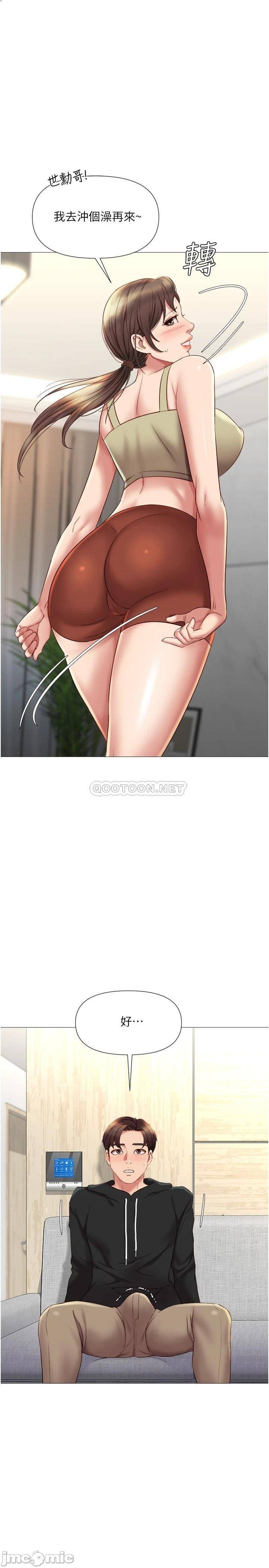 Daughter Friend Raw Chapter 22 Page 25