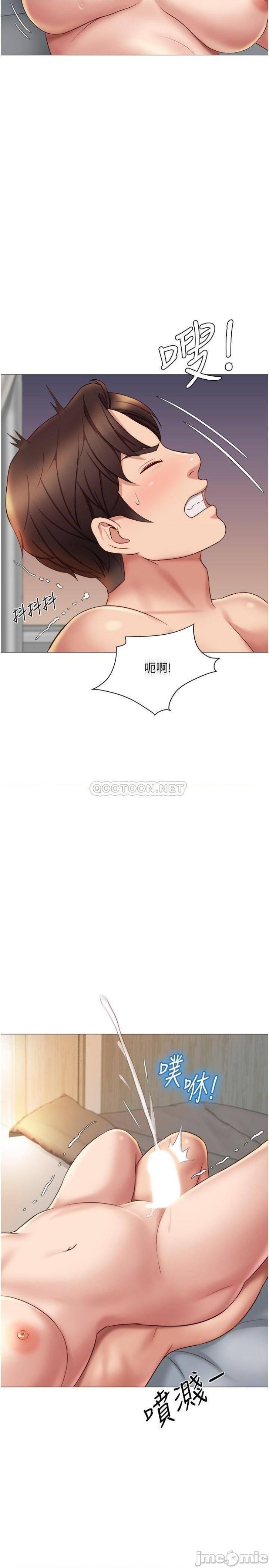 Daughter Friend Raw Chapter 24 Page 14