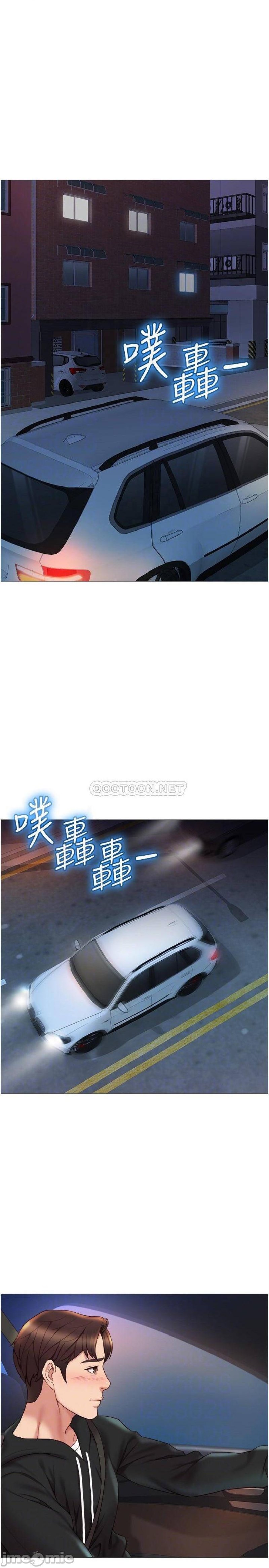 Daughter Friend Raw Chapter 24 Page 17