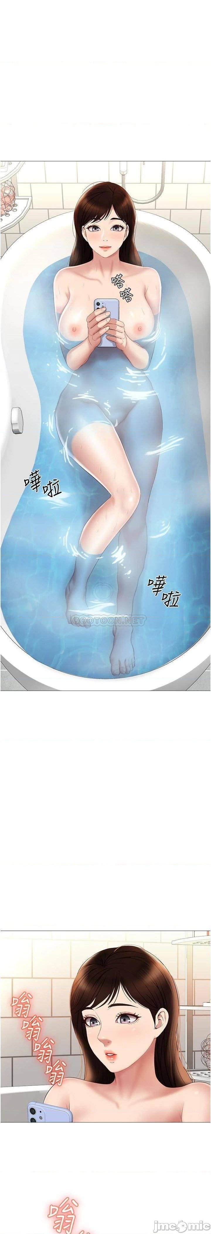 Daughter Friend Raw Chapter 25 Page 1