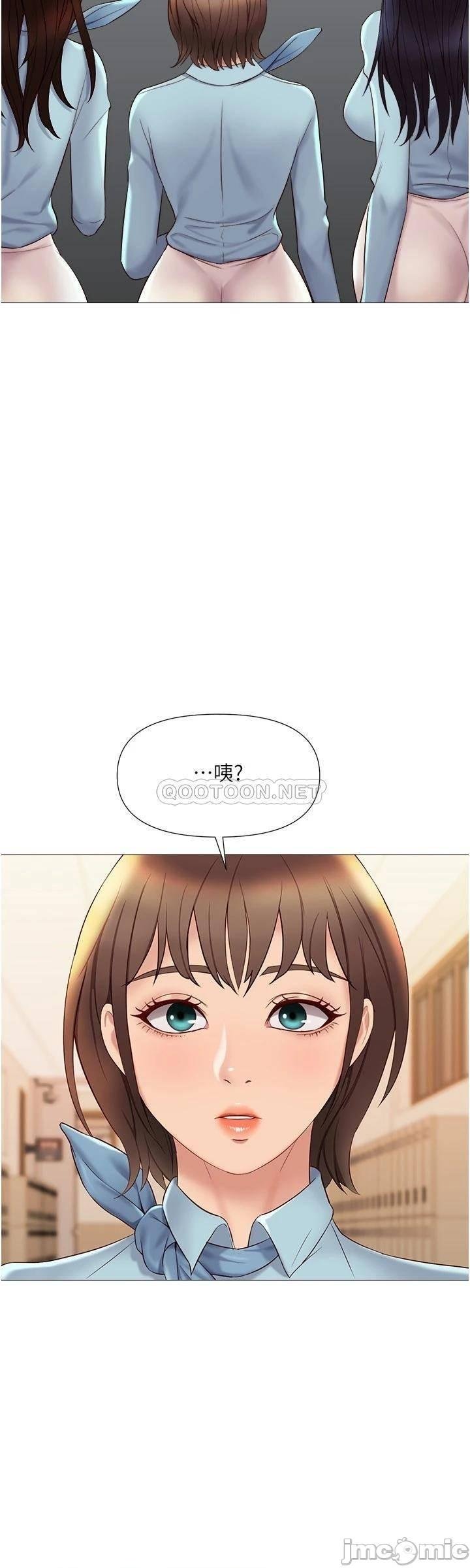 Daughter Friend Raw Chapter 25 Page 21