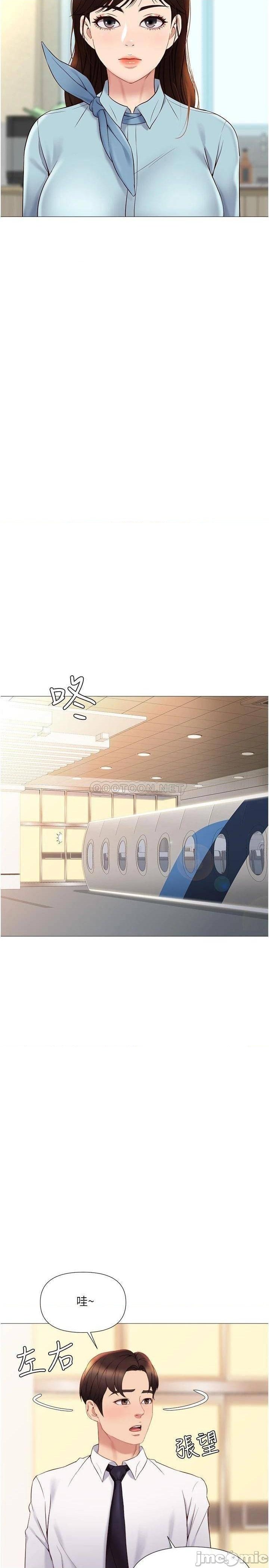 Daughter Friend Raw Chapter 25 Page 31