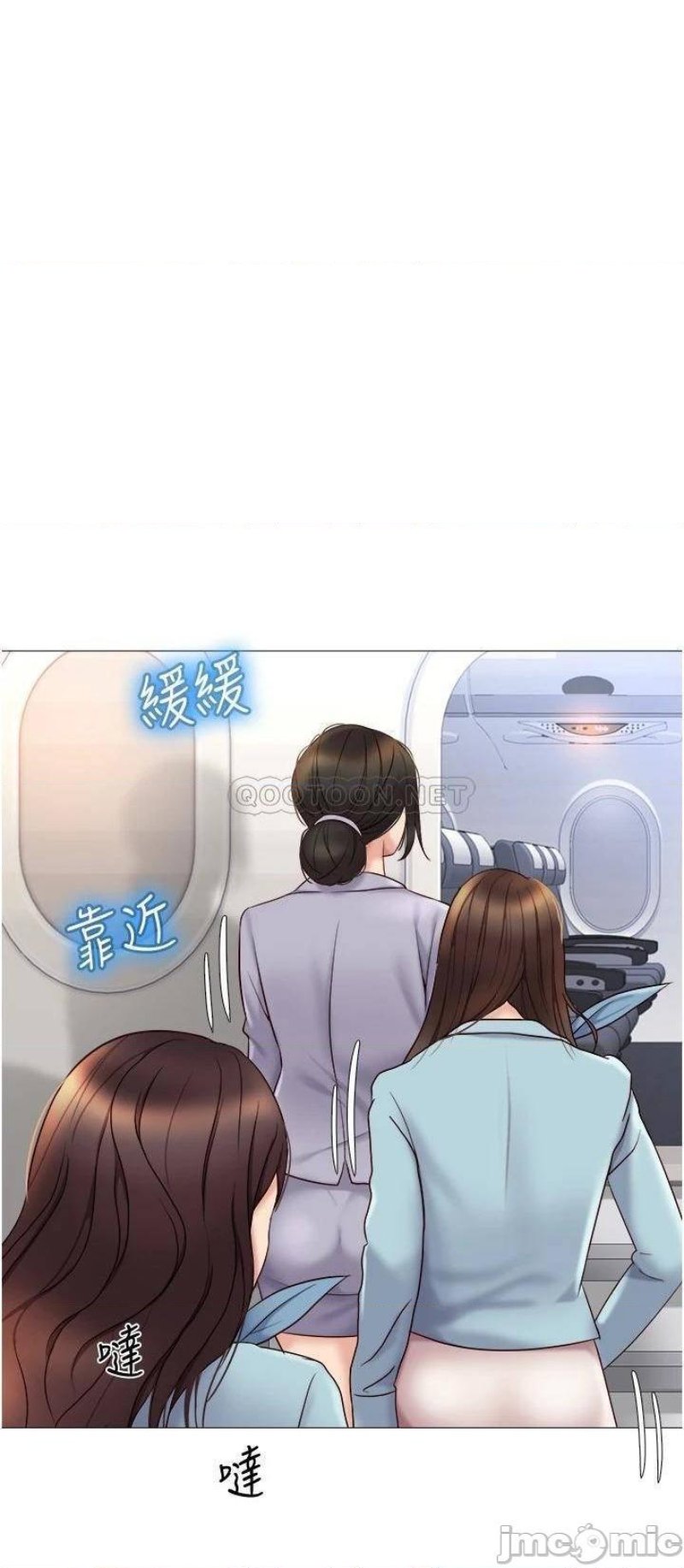 Daughter Friend Raw Chapter 28 Page 13