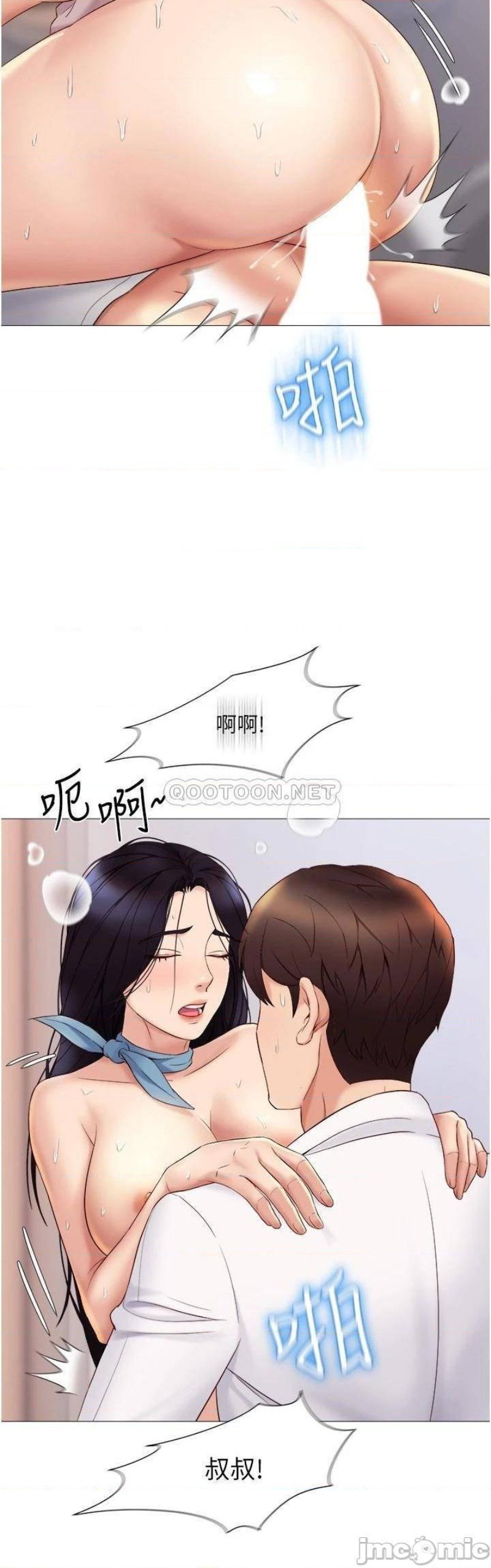 Daughter Friend Raw Chapter 28 Page 5