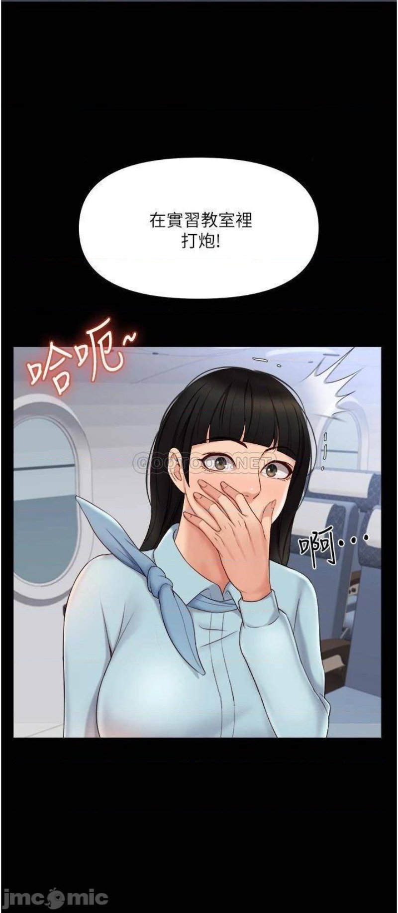 Daughter Friend Raw Chapter 29 Page 15