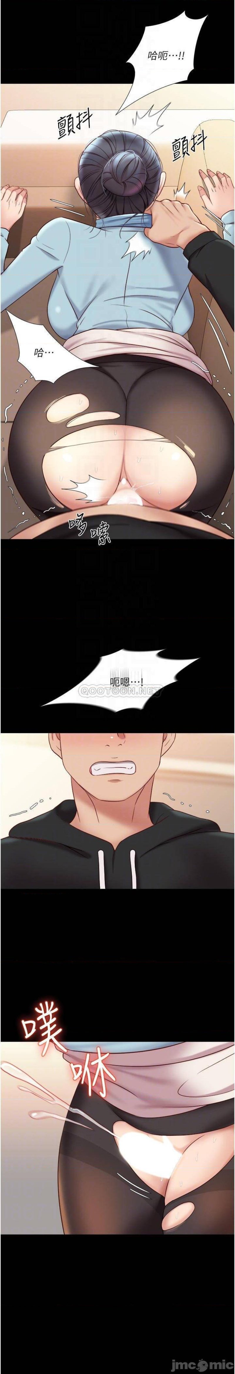 Daughter Friend Raw Chapter 29 Page 18