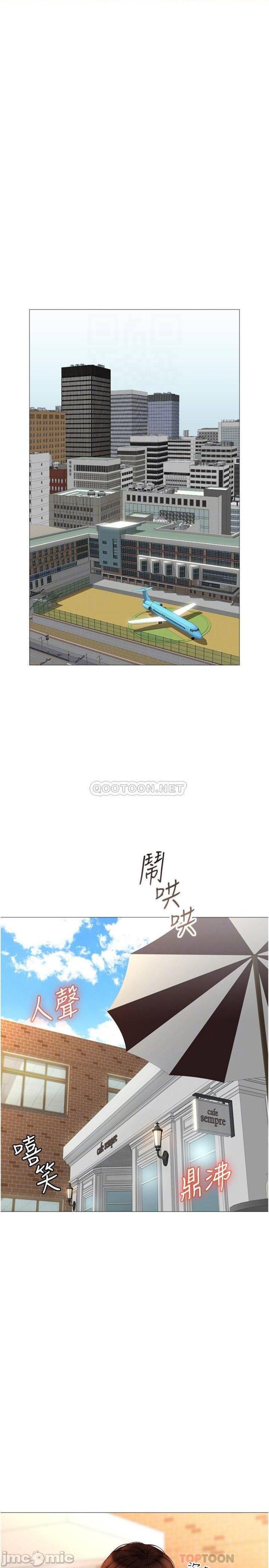 Daughter Friend Raw Chapter 29 Page 4