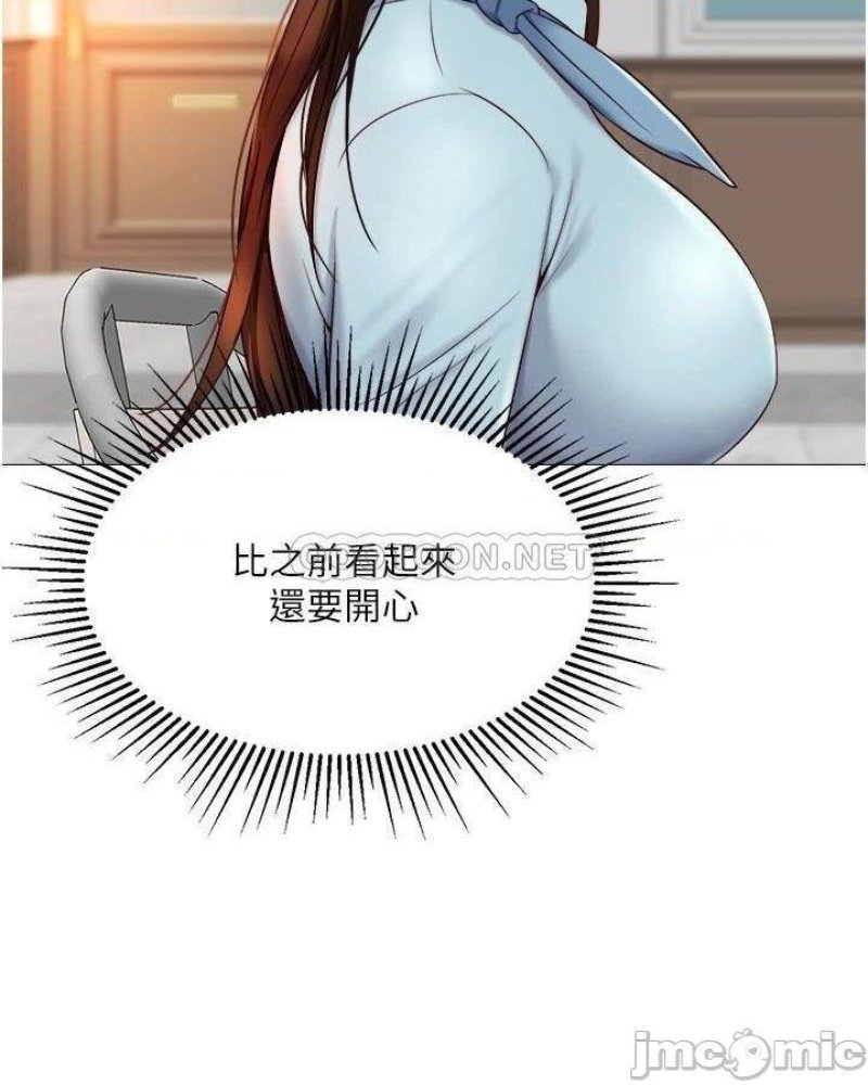 Daughter Friend Raw Chapter 29 Page 7
