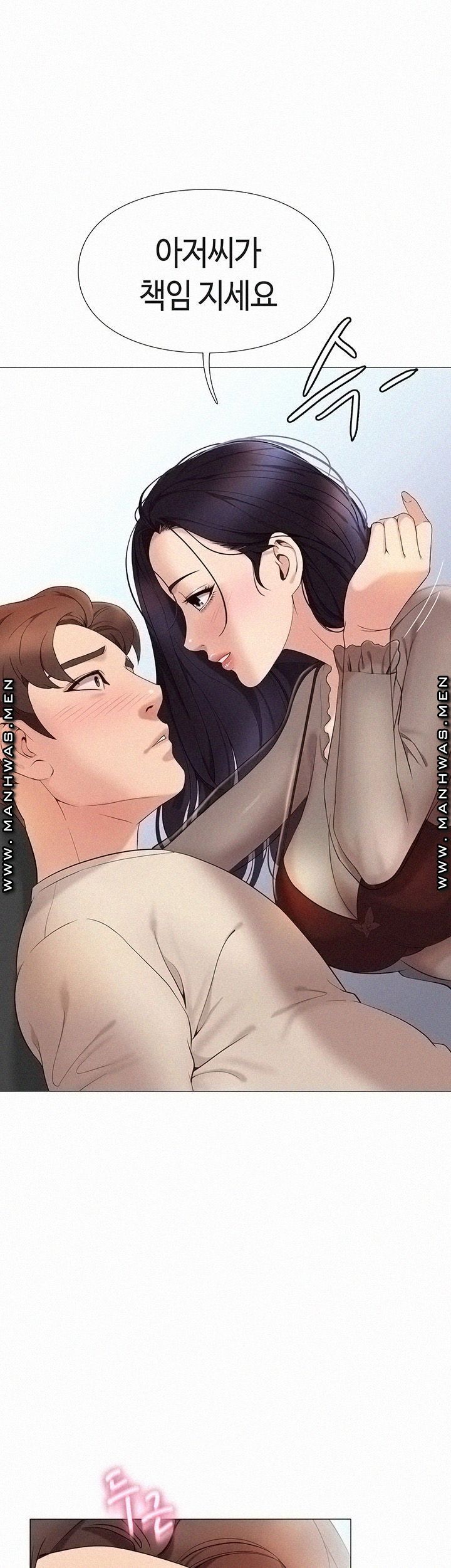 Daughter Friend Raw Chapter 3 Page 18
