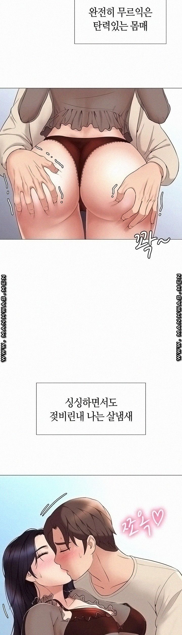 Daughter Friend Raw Chapter 3 Page 27