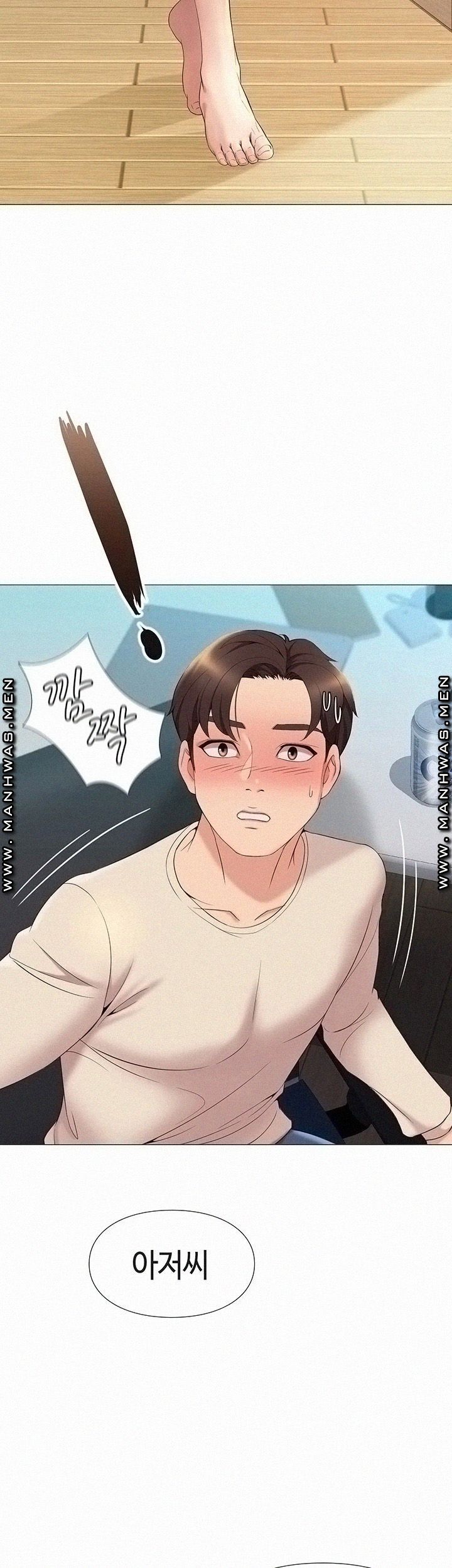 Daughter Friend Raw Chapter 3 Page 3