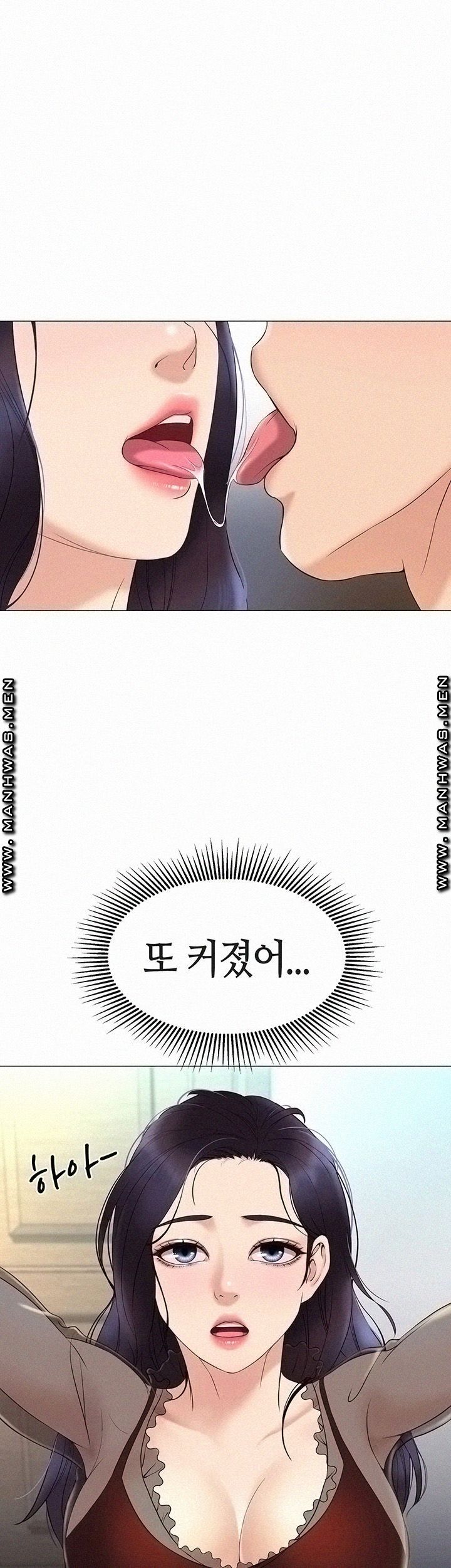 Daughter Friend Raw Chapter 3 Page 30