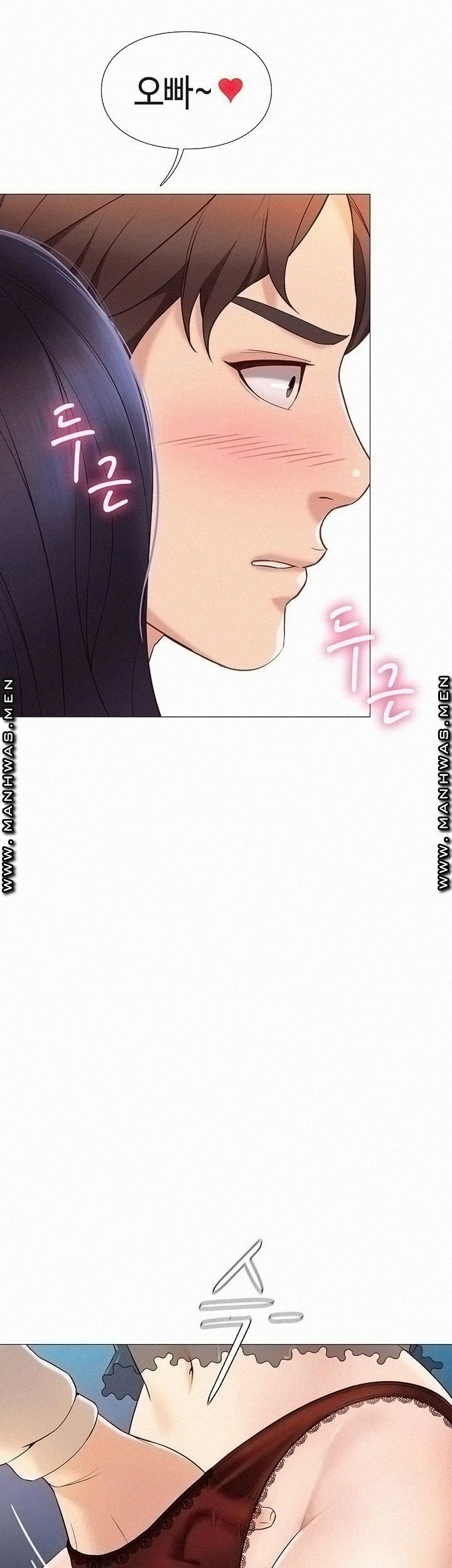 Daughter Friend Raw Chapter 3 Page 33