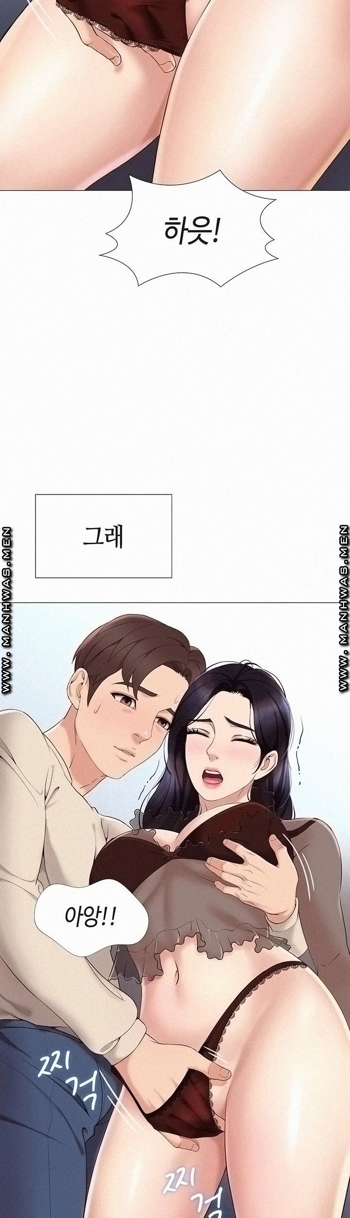 Daughter Friend Raw Chapter 3 Page 34