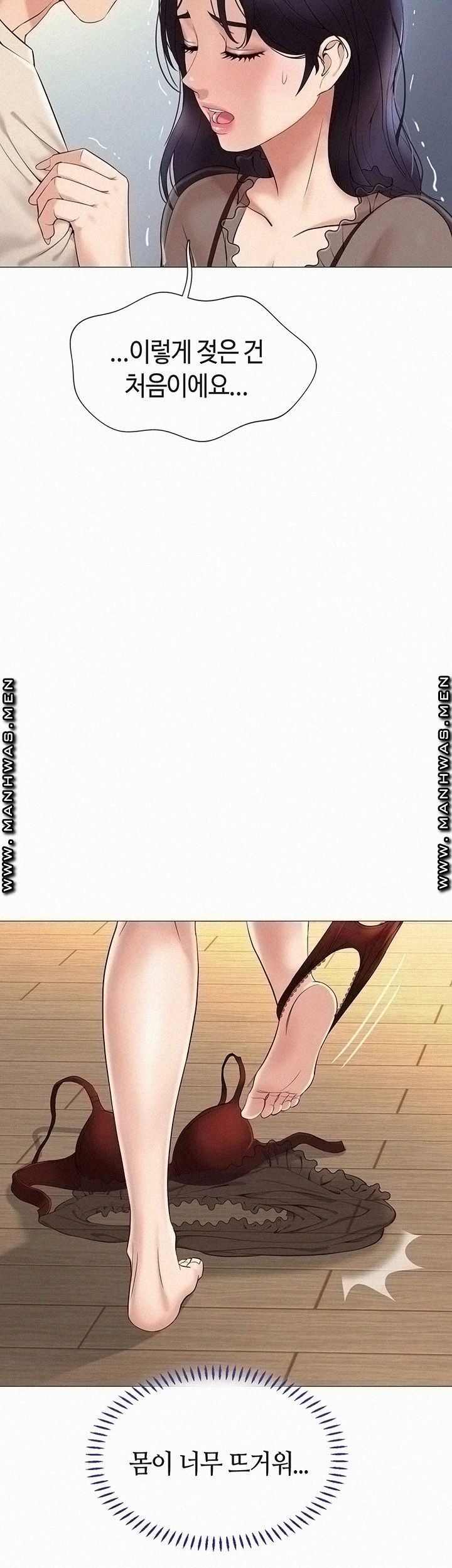 Daughter Friend Raw Chapter 3 Page 40