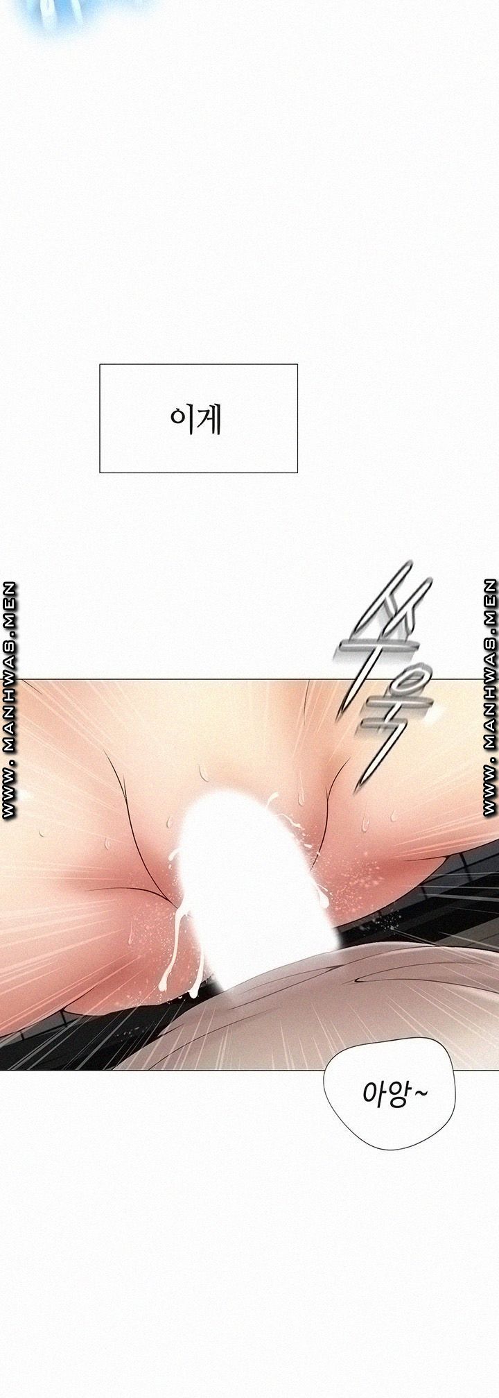 Daughter Friend Raw Chapter 3 Page 53