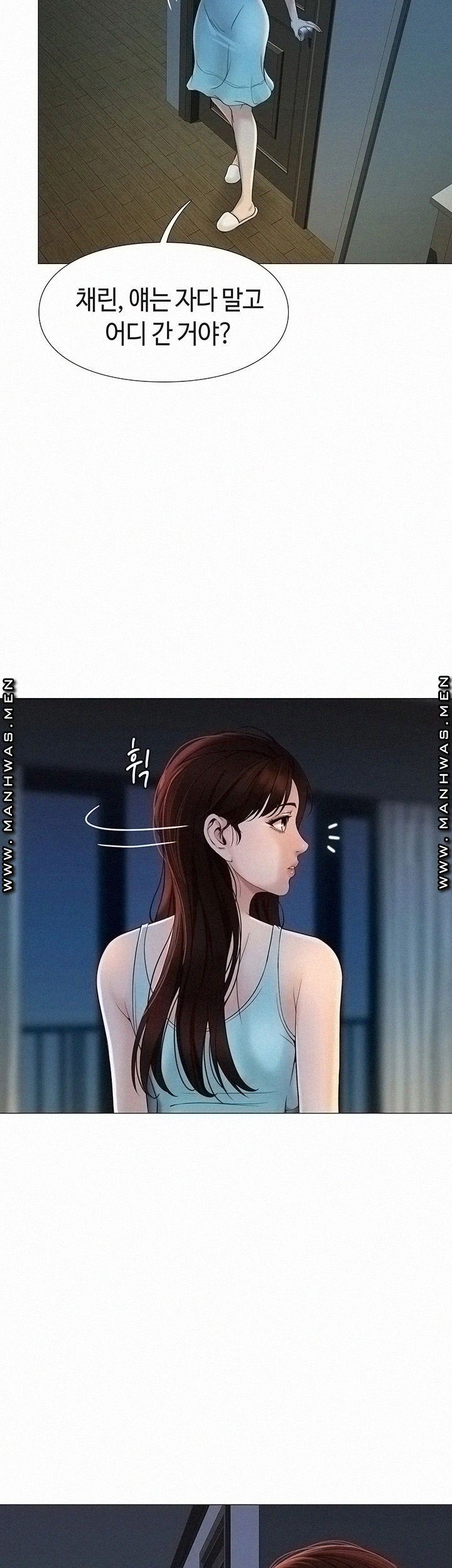 Daughter Friend Raw Chapter 3 Page 58