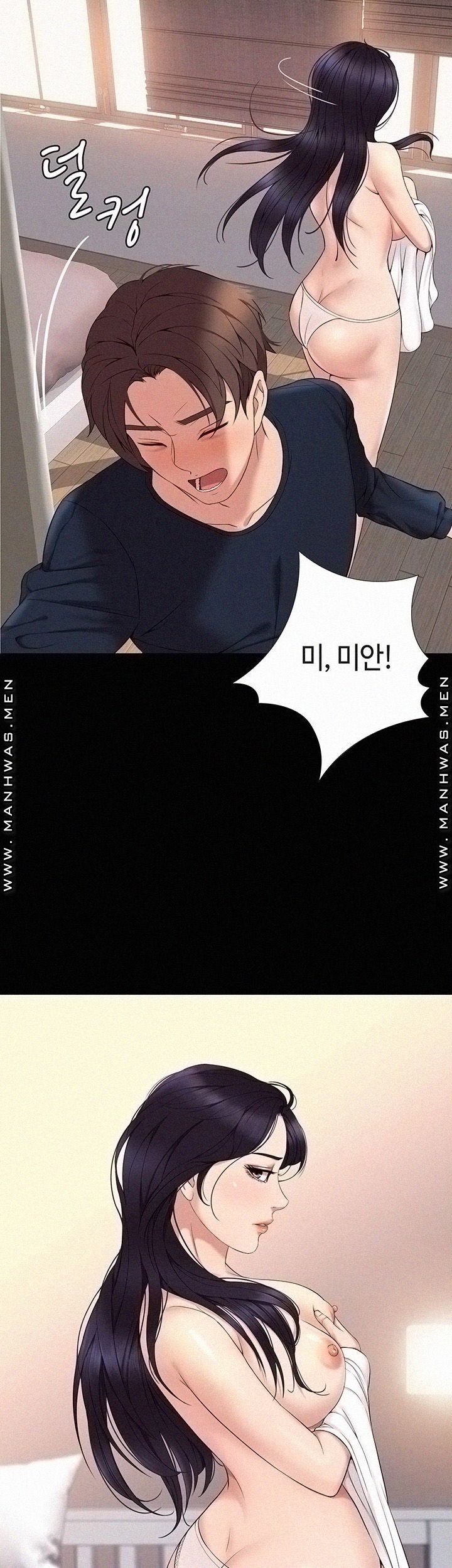 Daughter Friend Raw Chapter 3 Page 8