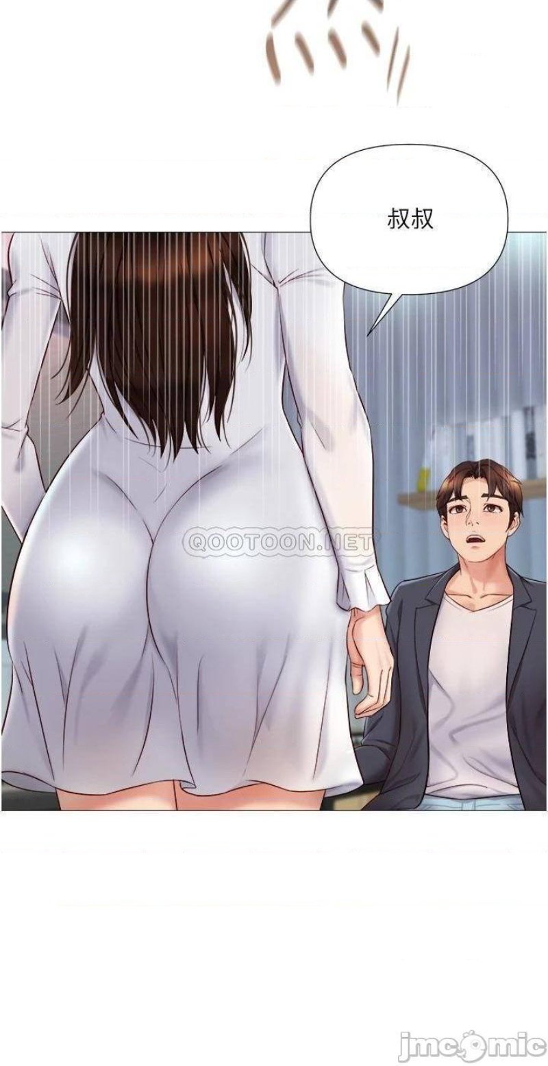 Daughter Friend Raw Chapter 30 Page 20