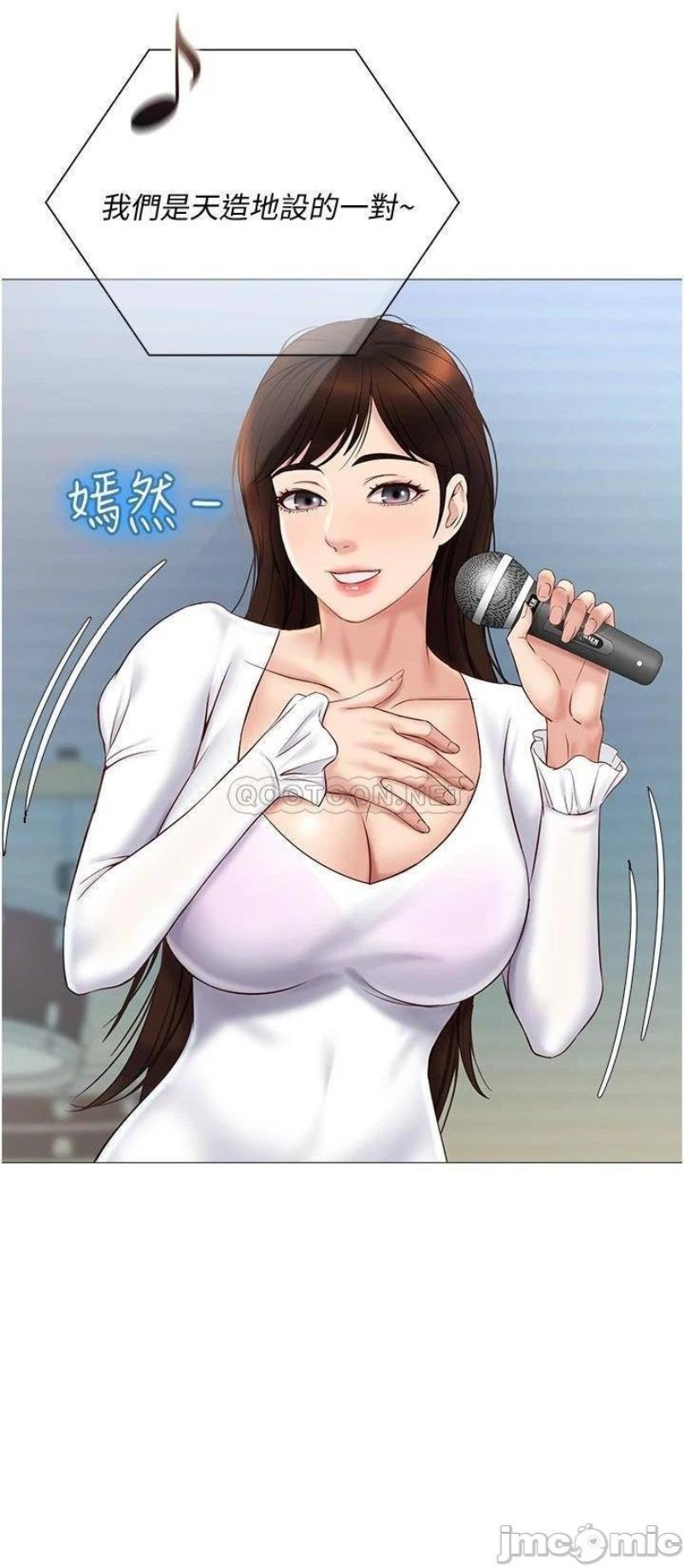 Daughter Friend Raw Chapter 30 Page 24