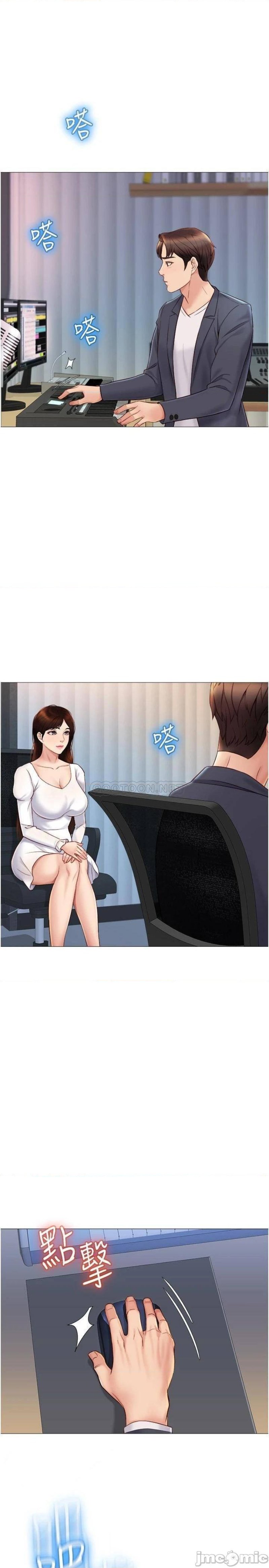 Daughter Friend Raw Chapter 30 Page 9